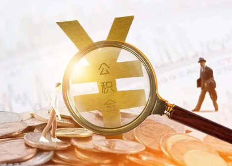 后湖管理区2025年政策调整对个人影响综合解析‌